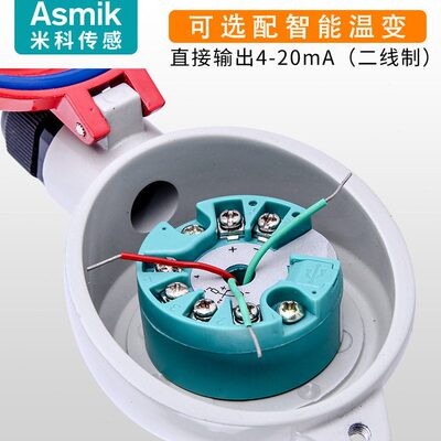 甄选米科WRN-430/330铠装热电偶法兰固定安装WZP温热电偶温度传感