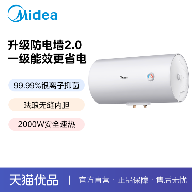 ���� ����ˮ�� F40-20A3Pro(HE) һ����Ч ��ˮʽ �������� 669Ԫ