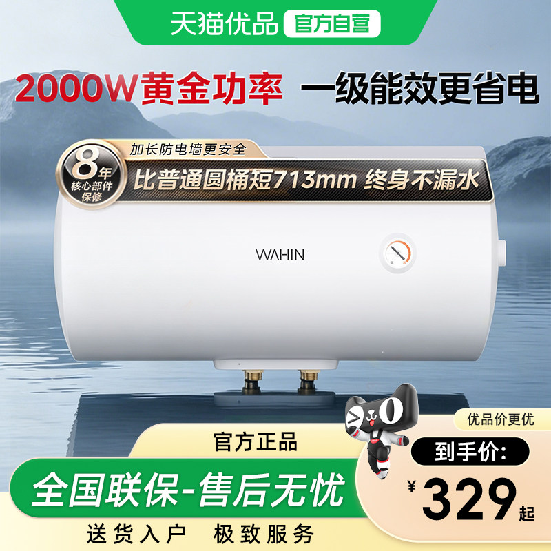 美的电热水器KY1pro洗澡家用卫生间速热租房小型KY1节能60