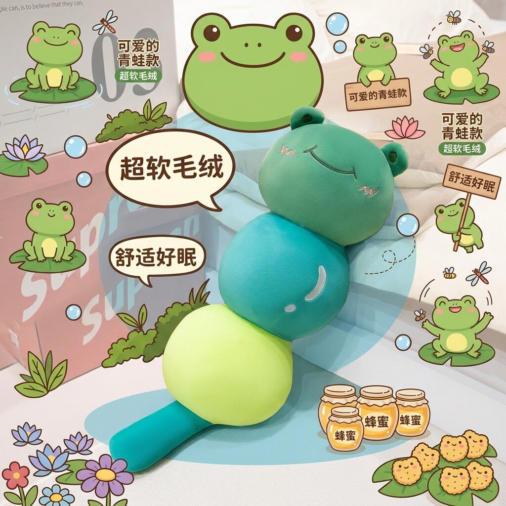 动物糖葫芦长条毛绒睡眠抱枕