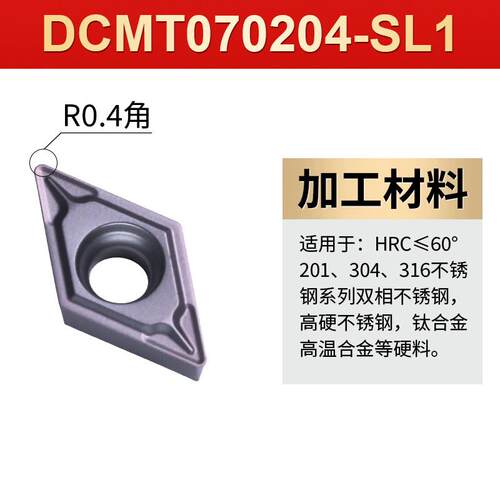 株洲桃形刀片不锈钢专用WNMG080404/08/12MA/MS外圆硬质合金304