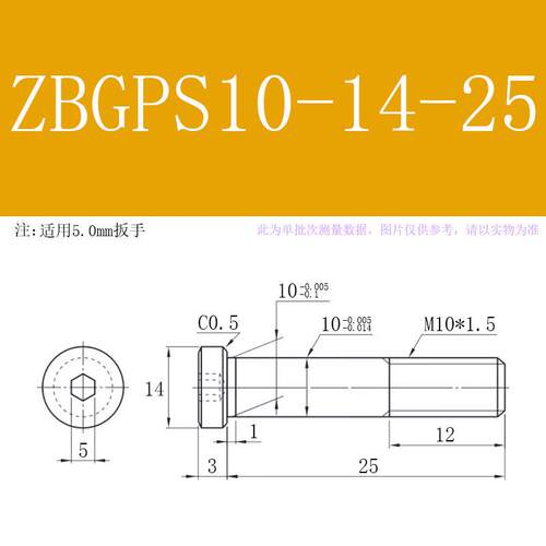 BKT26/BKT06/BGPSL/ BGPS-4/5/6/8/10/12/15粗牙304轴承用止动销