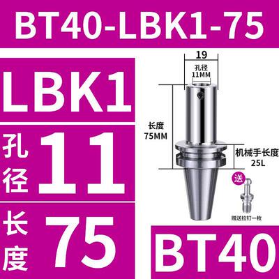 MBH双刃粗镗头镗刀桥架式可调式带齿款BT40/可调式加工中心镗孔器