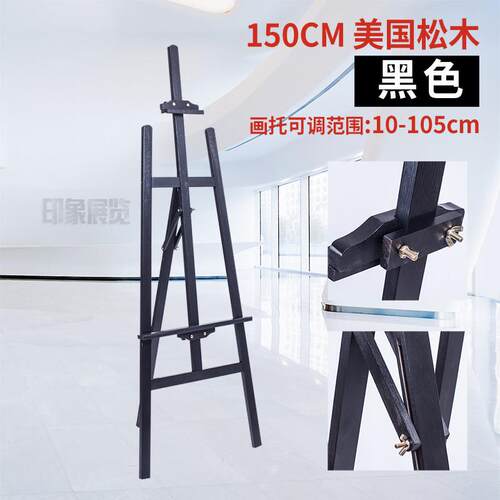 实木KT板支架广告架海报架可调立式POP展示架三角木质挂画架x展架