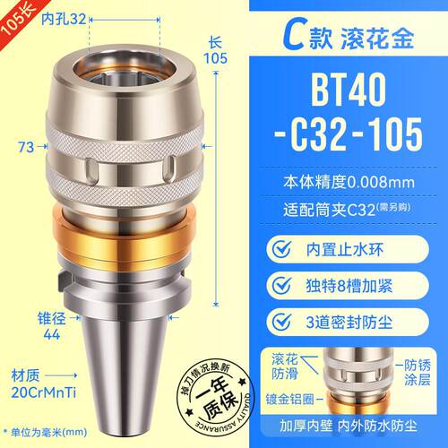 BT50强力刀柄BT40防尘防震重切CNC加工中心数控刀柄加长BT40-SC32