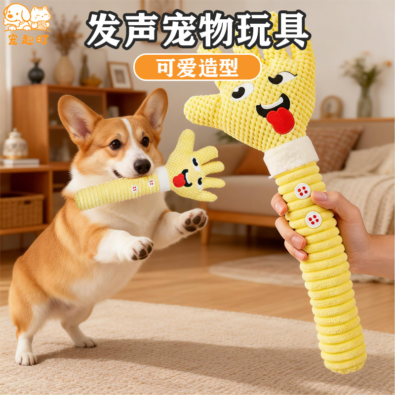 狗狗玩具自嗨解闷神器发声耐咬磨牙毛绒巴掌狗消耗体力小中大型犬