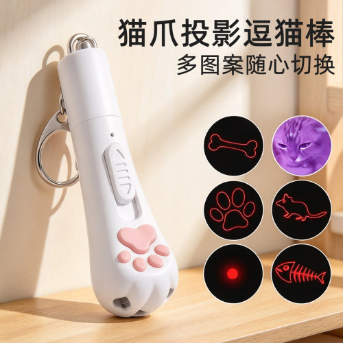 激光逗猫棒猫咪玩具自嗨解闷互动