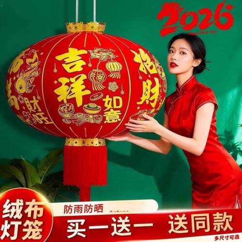 2026新款大红灯笼挂饰过年新年阳台户外农村挂大门口一对植绒马年
