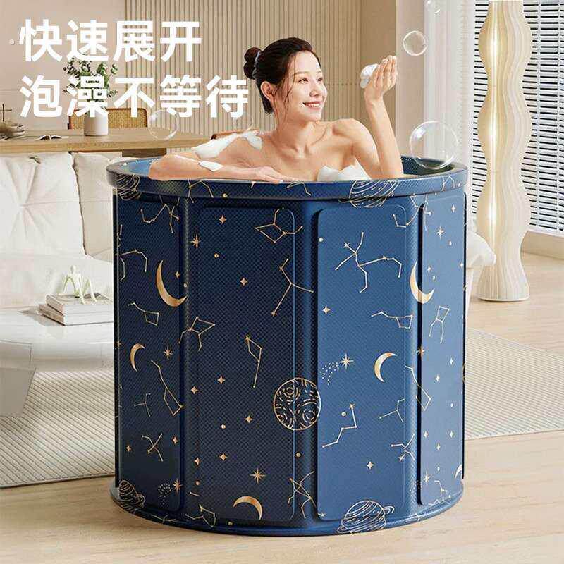 折叠浴缸婴儿浴盆泡澡桶2025新款大人家用洗澡桶浴桶便携式泡澡盆