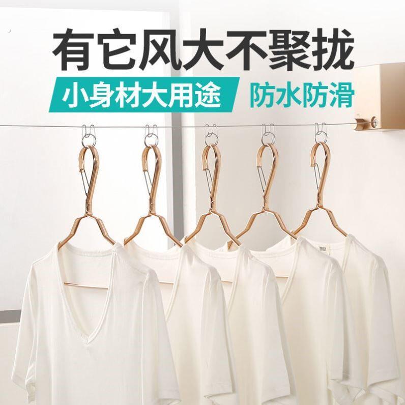 衣架防风扣固定神器晾衣绳防滑扣室外固定夹