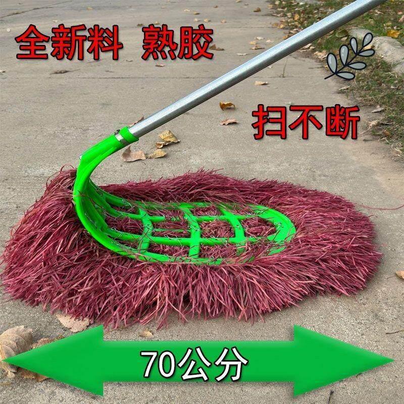 加大扫把环卫工人院子家用扫地庭院笤帚户外扫帚马路室外工厂扫把
