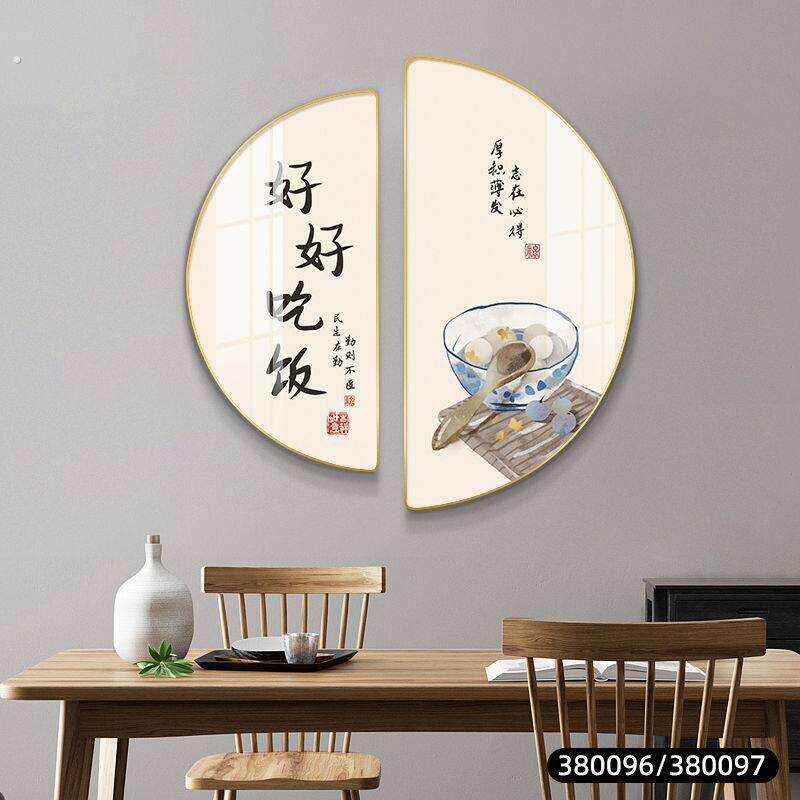 餐柜装饰画新中式饭厅装饰画创意半圆形两联画厨房歺厅餐桌挂画