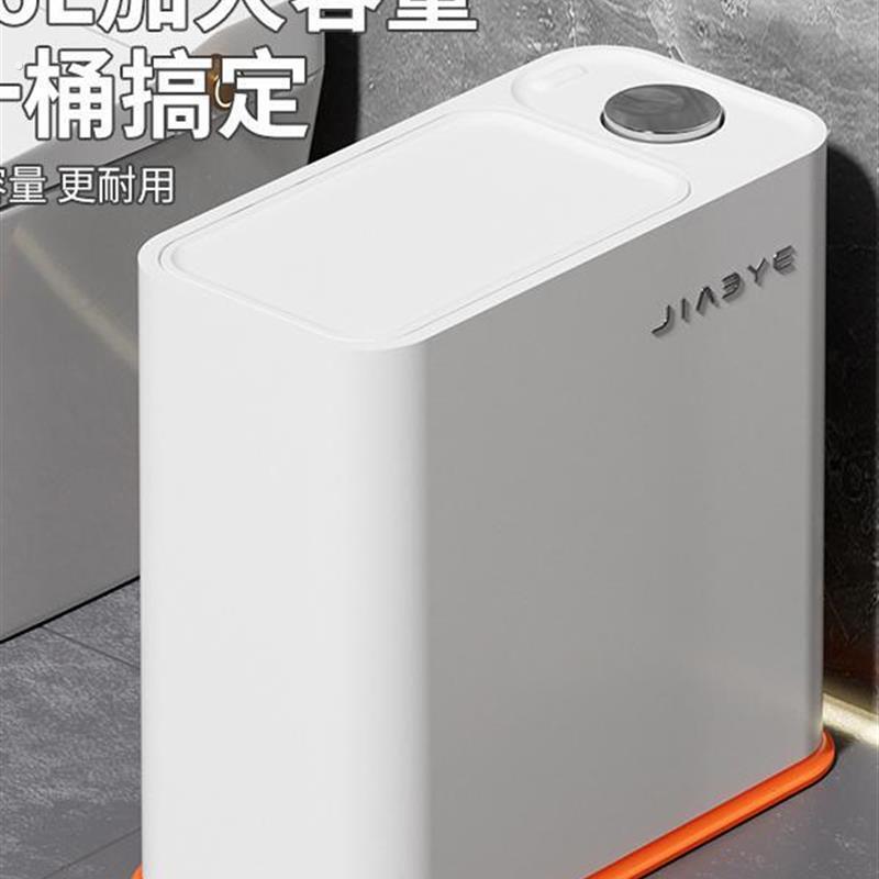 按压式垃圾桶家用客厅卧室厨房厕所窄缝防水防异味按键开关垃圾桶