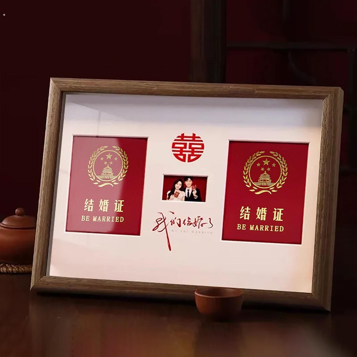 结婚登记照摆台结婚照相框结婚证周年纪念日高级实木领证订婚创意