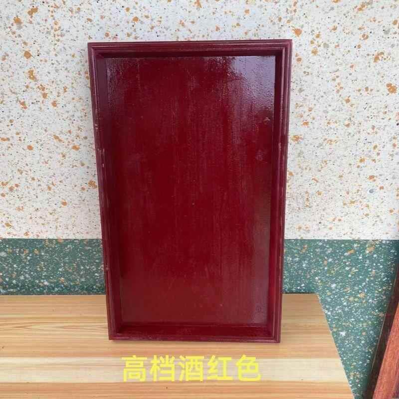 木香杉木农村酒席托盘托手托菜茶盘结婚上菜木制品老式家用端菜