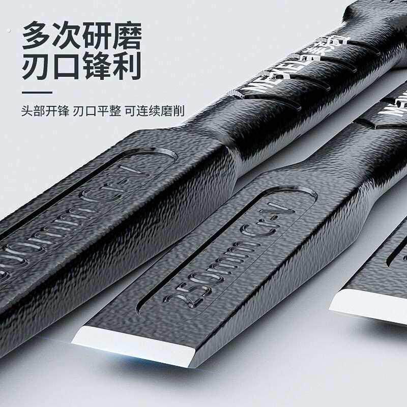 削铁如泥的凿子凿铁专用超硬锰钢手工凿铁錾子扁头木工水泥石头劈