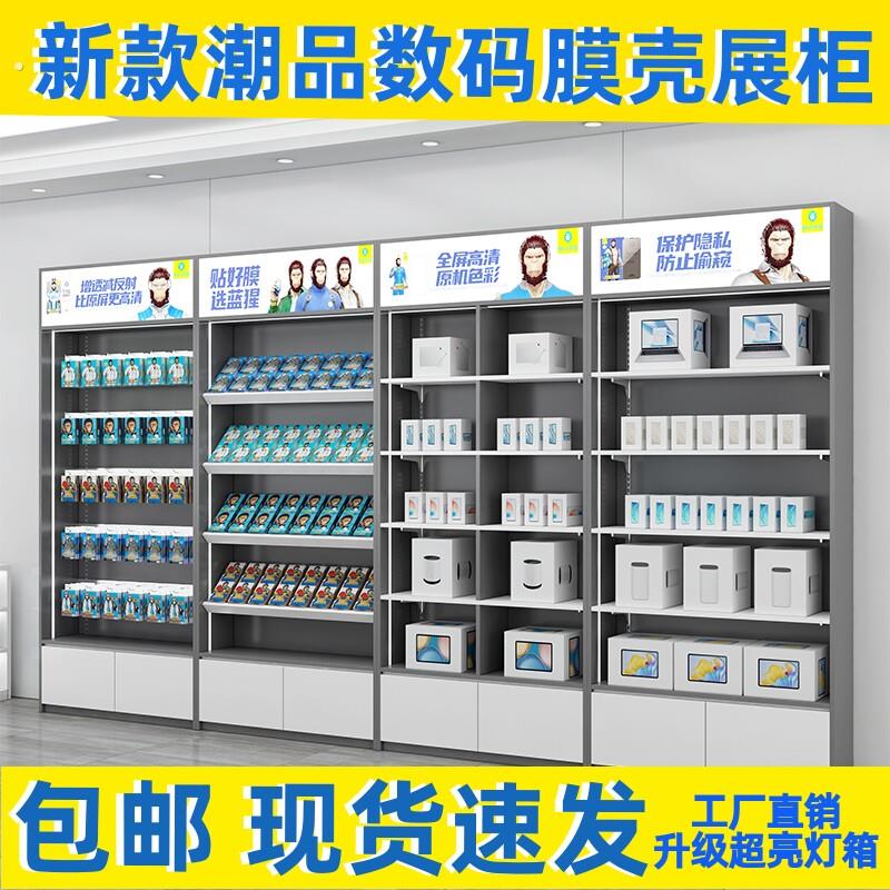 靠墙式手机配件展示柜 可客制化木质手机壳膜展示架