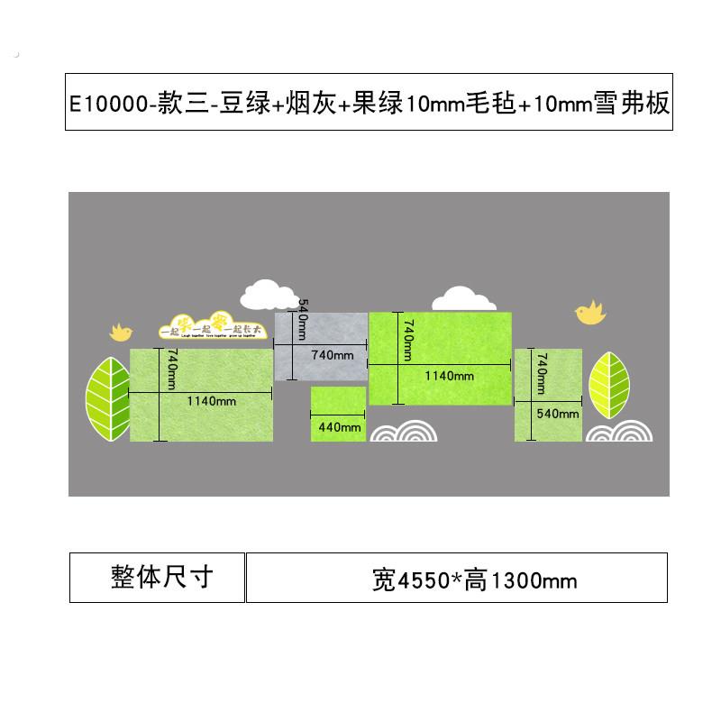 公告栏幼儿园主题墙成品毛毡照片墙展示环创文化墙面装饰楼梯布置