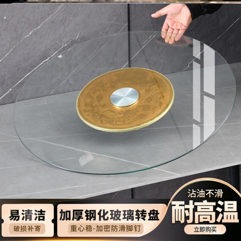 钢化玻璃圆桌面带转盘酒店餐桌圆盘饭厅饭桌旋转台面圆桌转盘家用