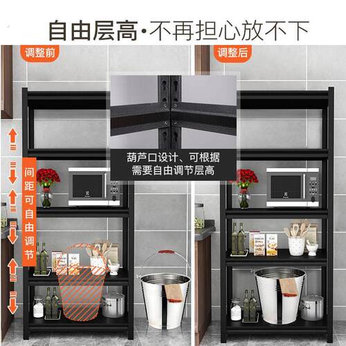 超市仓库家用厨房架黑色货架置物架落地碳钢收纳多层铁架置物架