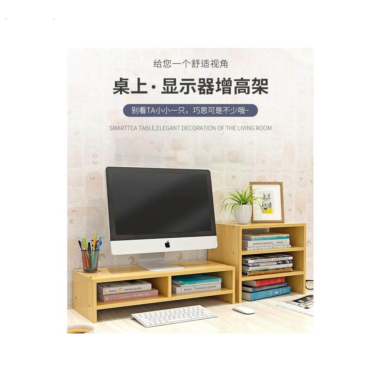 工作室电脑增高架电商公司台式显示屏收纳架计算机教室悬浮萤幕架