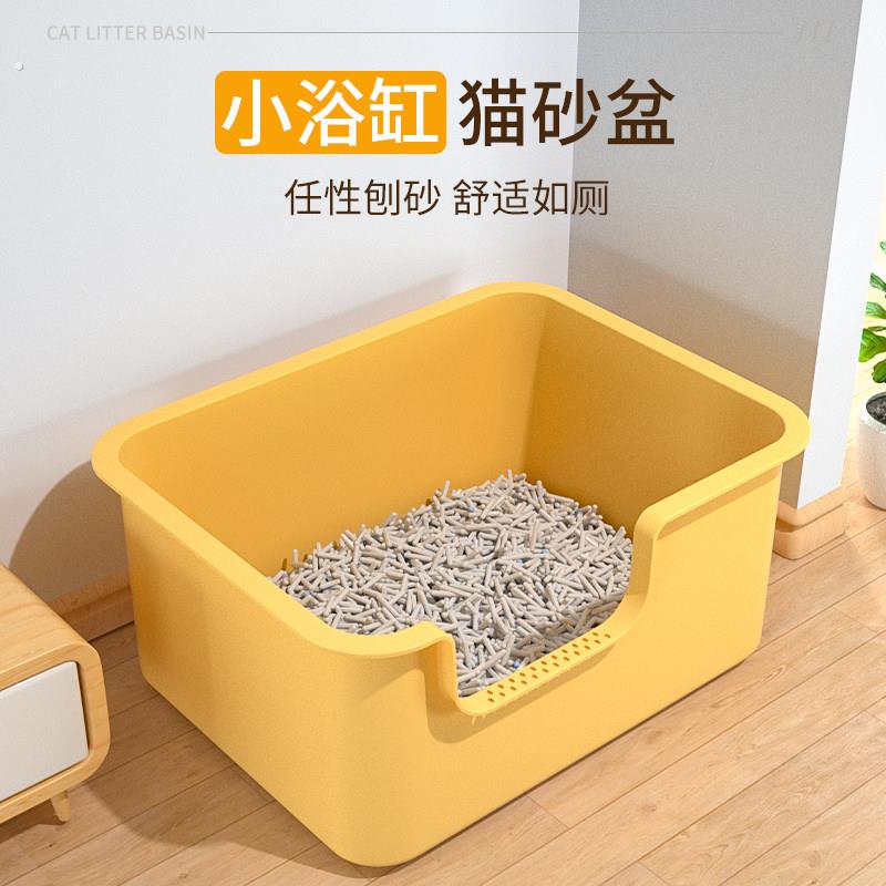 猫砂盆特超大号可爱巨大收纳箱集装箱全开放中号40斤小尺寸幼猫低