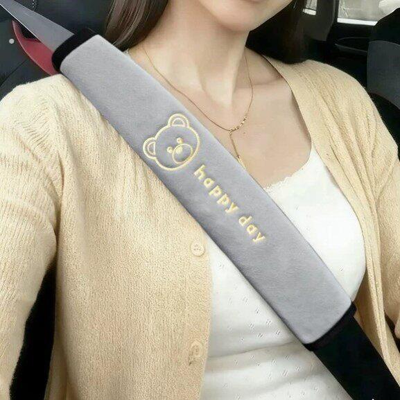 四季通用汽车安全带护肩套防勒脖子女士可爱保护套防止磨衣服装饰