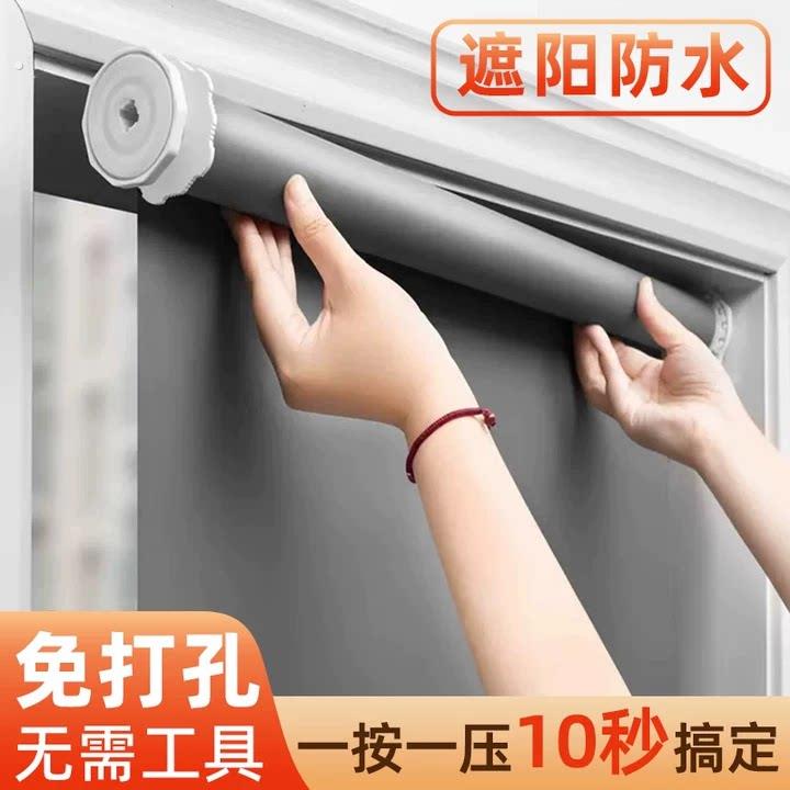 卷帘窗帘免打孔卫生间防水厨房遮光阳台升降卷拉式办公室遮挡遮阳