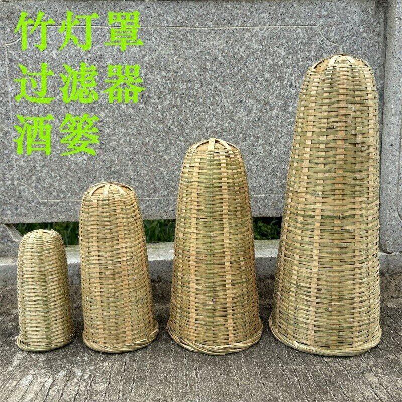 酒抽竹编竹编竹篓子酿糯米酒竹漏酒抽酒糟过滤器酒隔离器竹酒冲