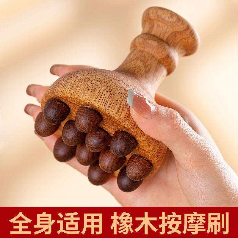 美容院专用全身通用木质经络刷脂腹推肚子榉木五行刮痧按摩神器