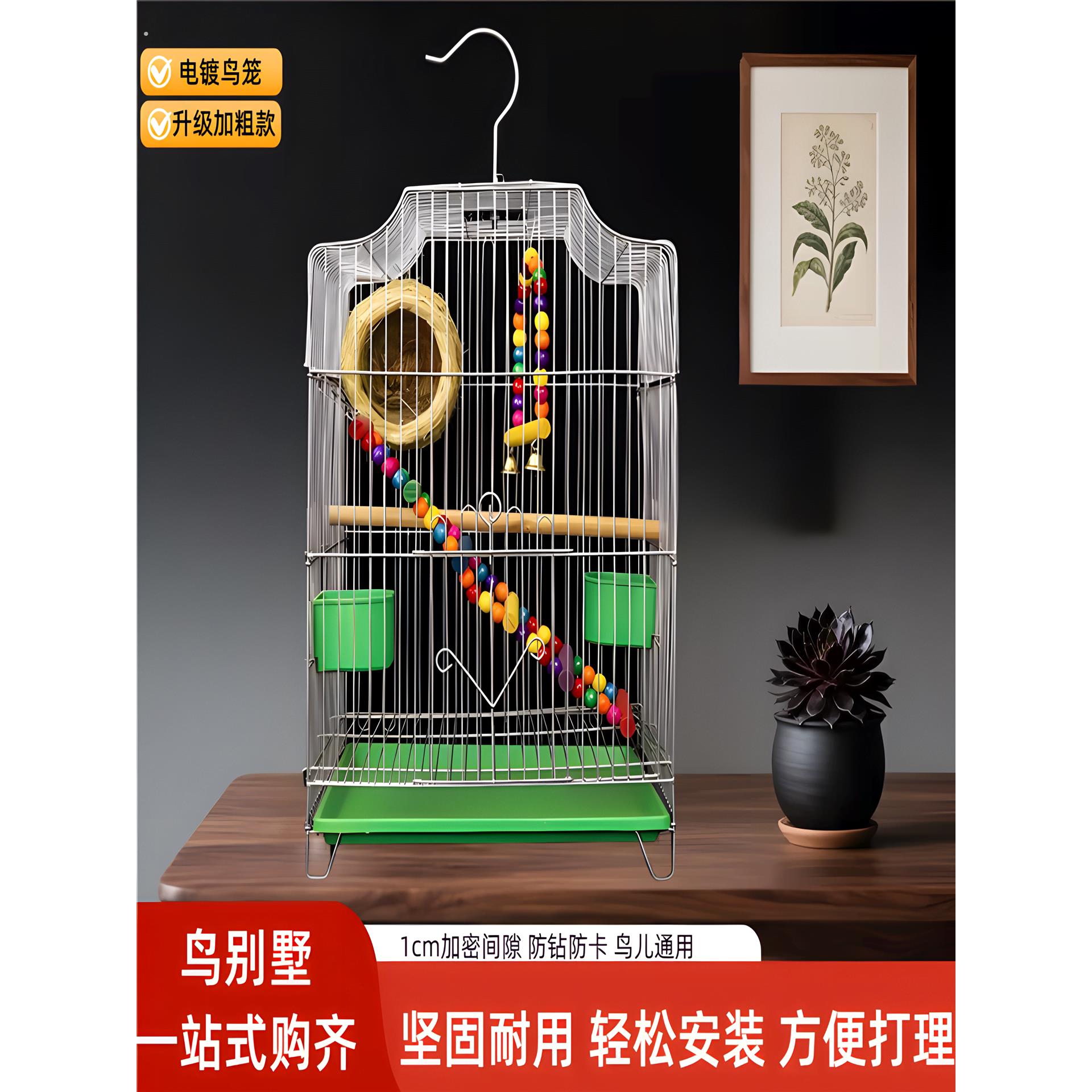 新款八哥玄风虎皮大号鸟笼绣眼珍珠鸟牡丹小型专用笼子家用别墅笼