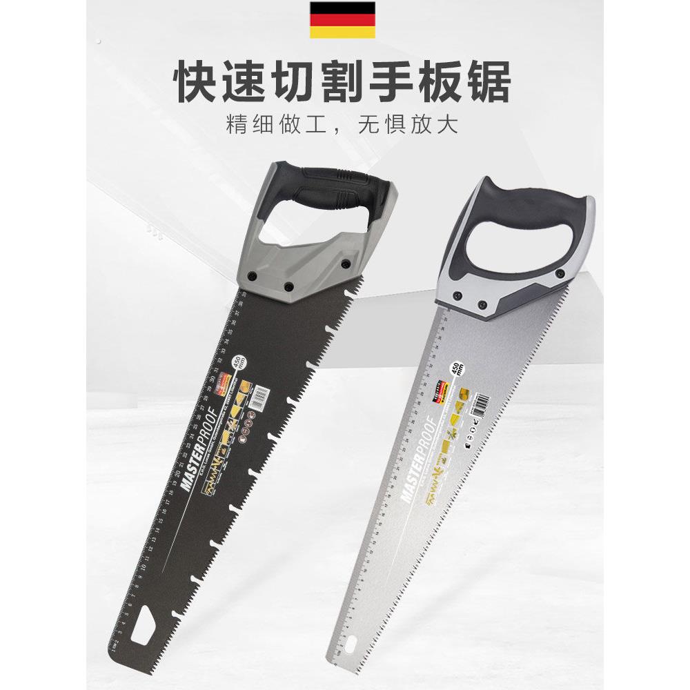 德国手板锯子拉锯木据快速工具家用小型手持木工专用锯树