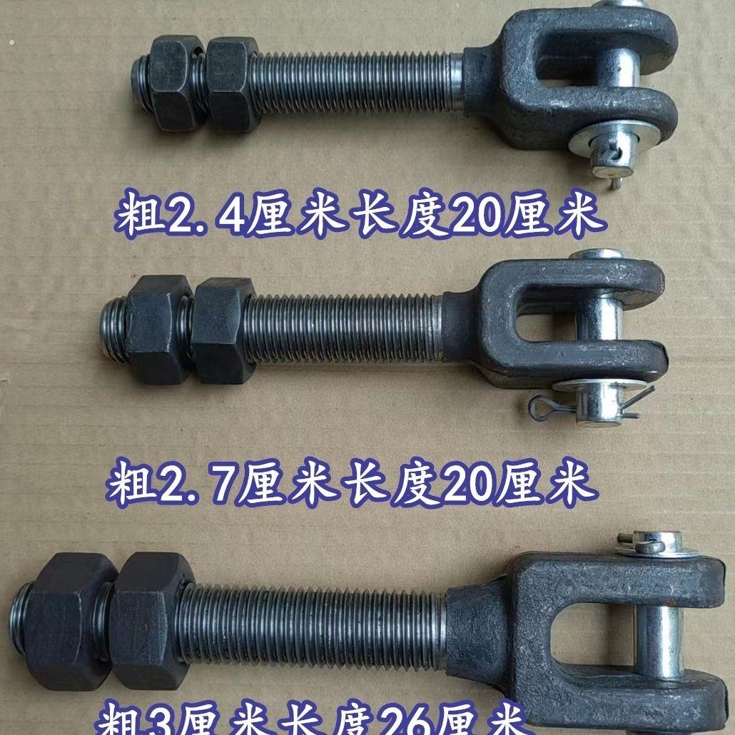 锰钢焊接锻钢一体翻斗渣土车工程车倾卸车重型链条调整螺丝后门螺