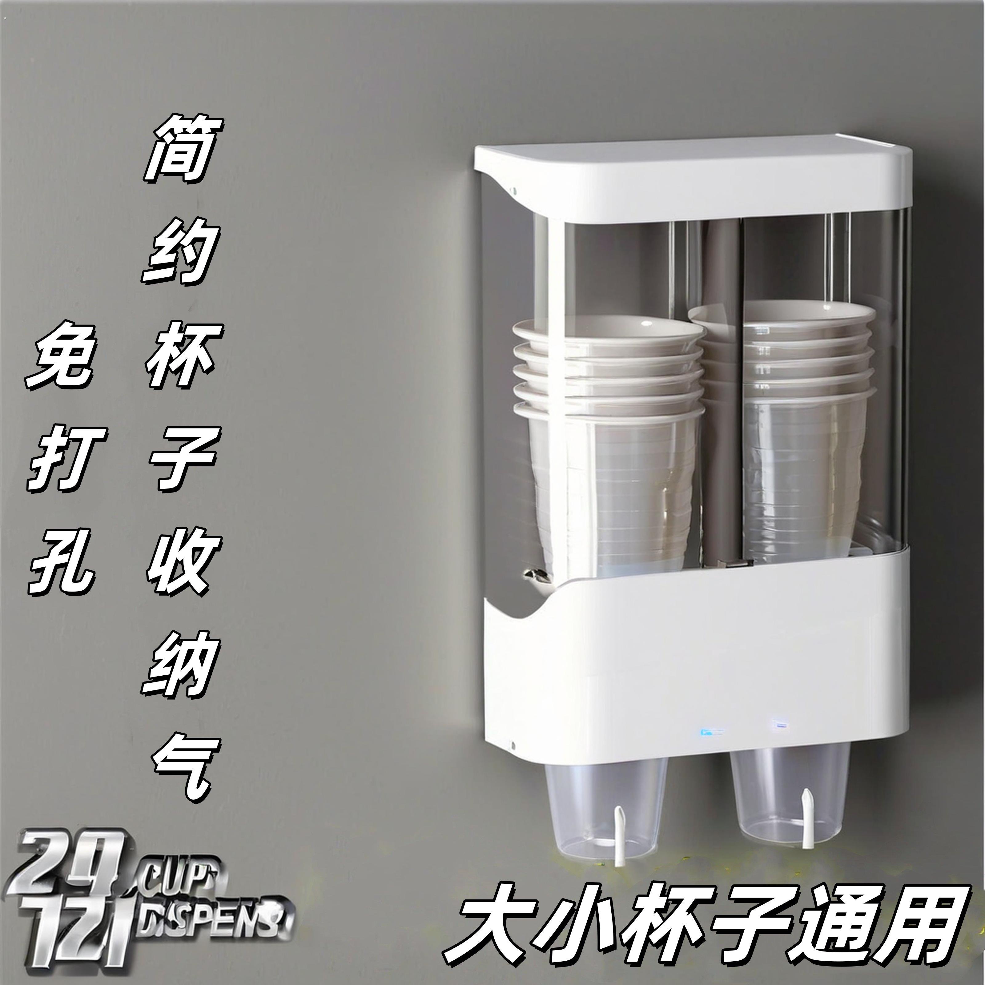 一次性杯子取杯器壁挂式饮水机旁高级放纸杯架水杯收纳吧台置物架图片
