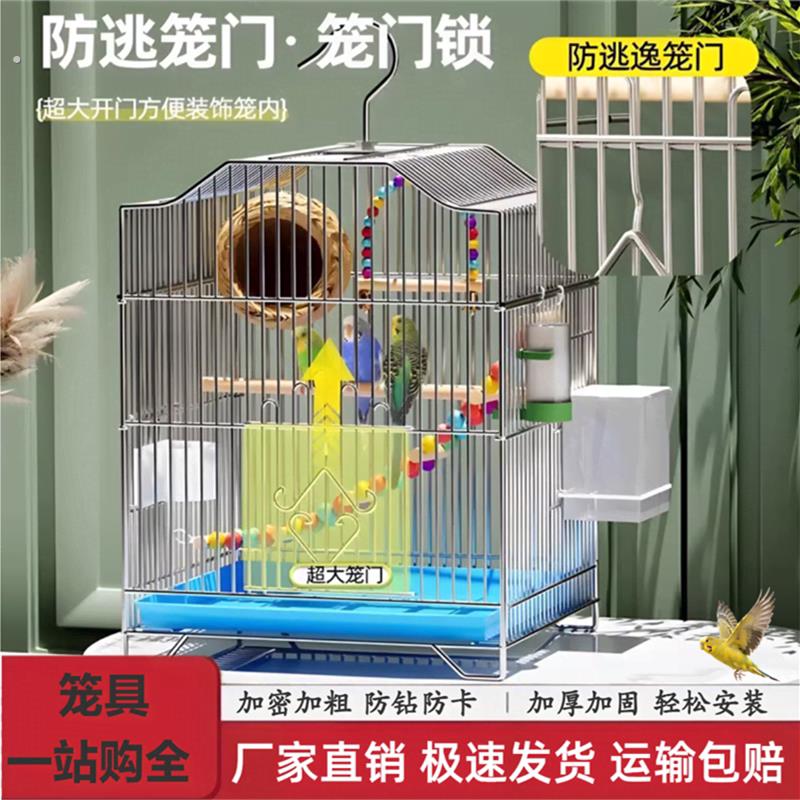 优质鹦鹉鸟笼家用文鸟玉鸟小太阳专用活鸟生态笼子大号外带饲养笼