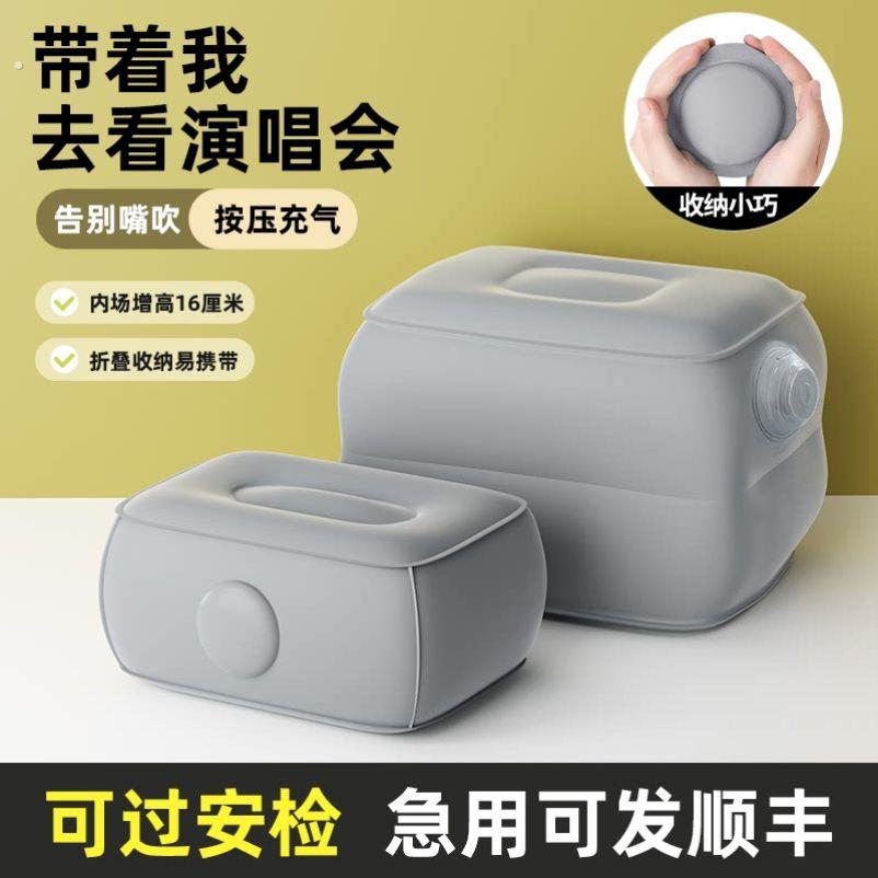 充气演唱会内场增高坐垫音乐节便携式屁股垫子户外防潮垫神器
