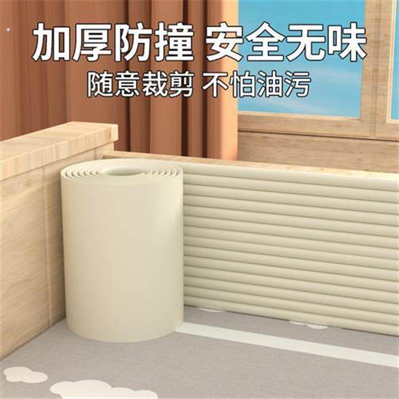 沙发隔墙垫加厚防撞自粘家俱防靠墙防磕碰垫桌椅子衣柜柜子保护条