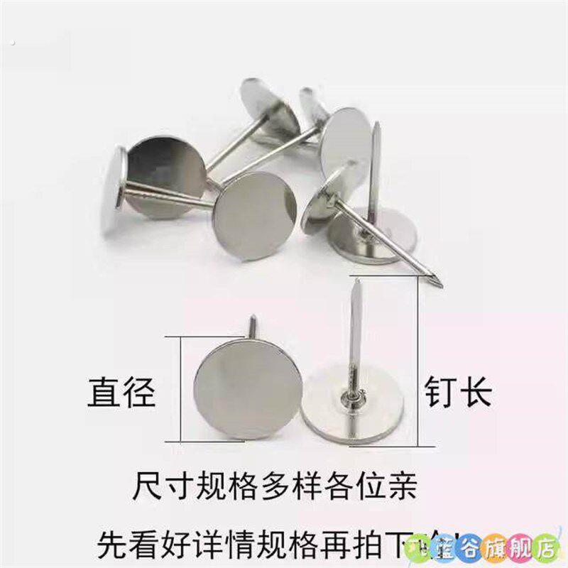 图钉长针大头钉手按小号圆头钉大头针办公用品固定针工字钉万能按图片