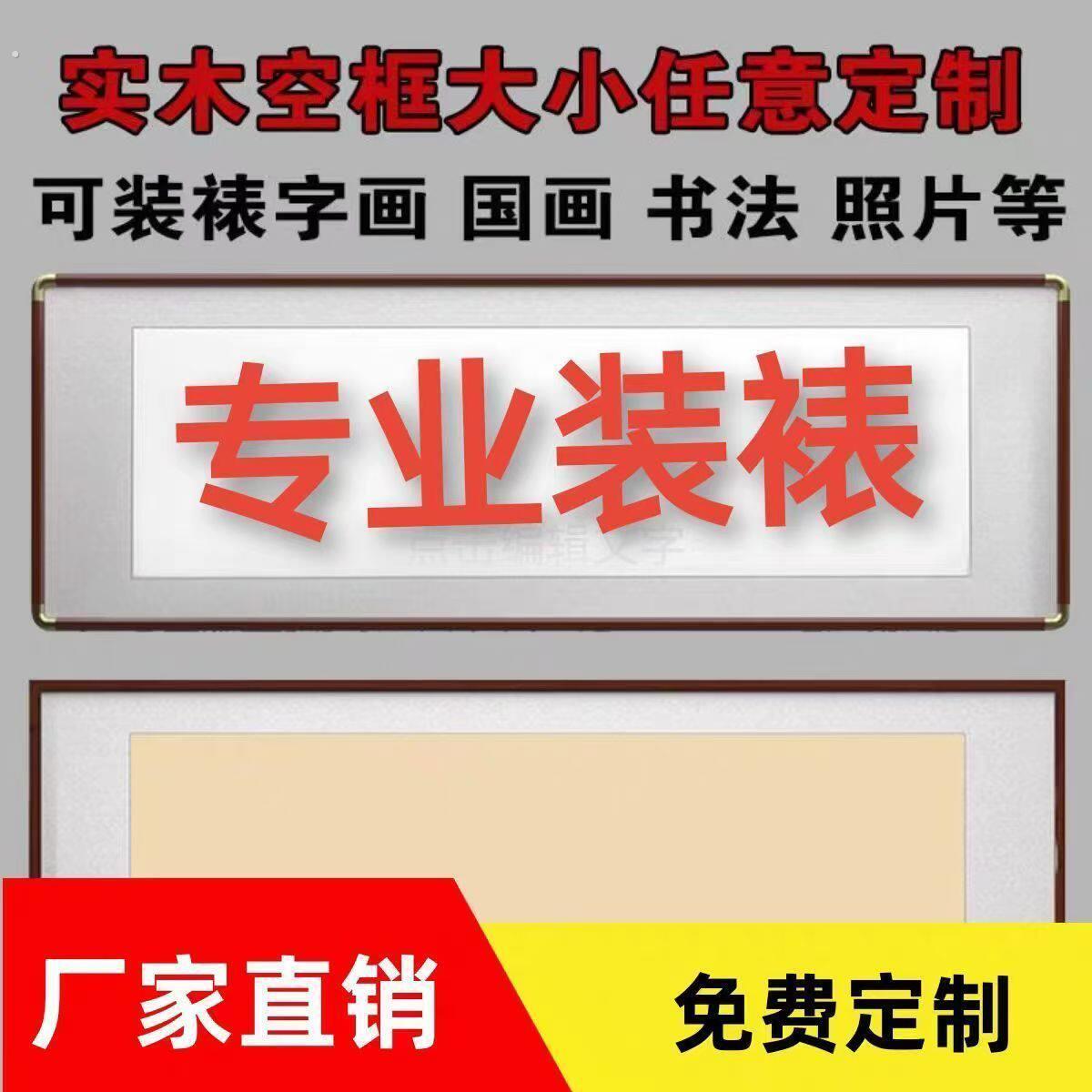 新中式国画家和万事兴牡丹山水画客厅装饰画沙发背景墙挂画实木框