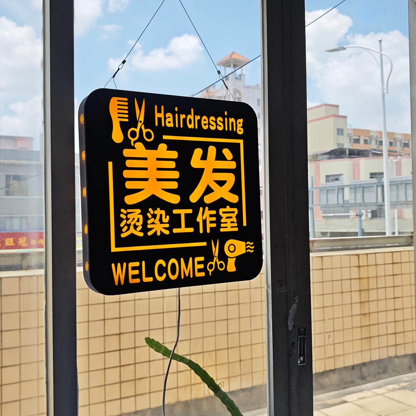 玻璃门发光欢迎光临招牌 高档发廊定制装饰牌 欧式风格铁质挂牌