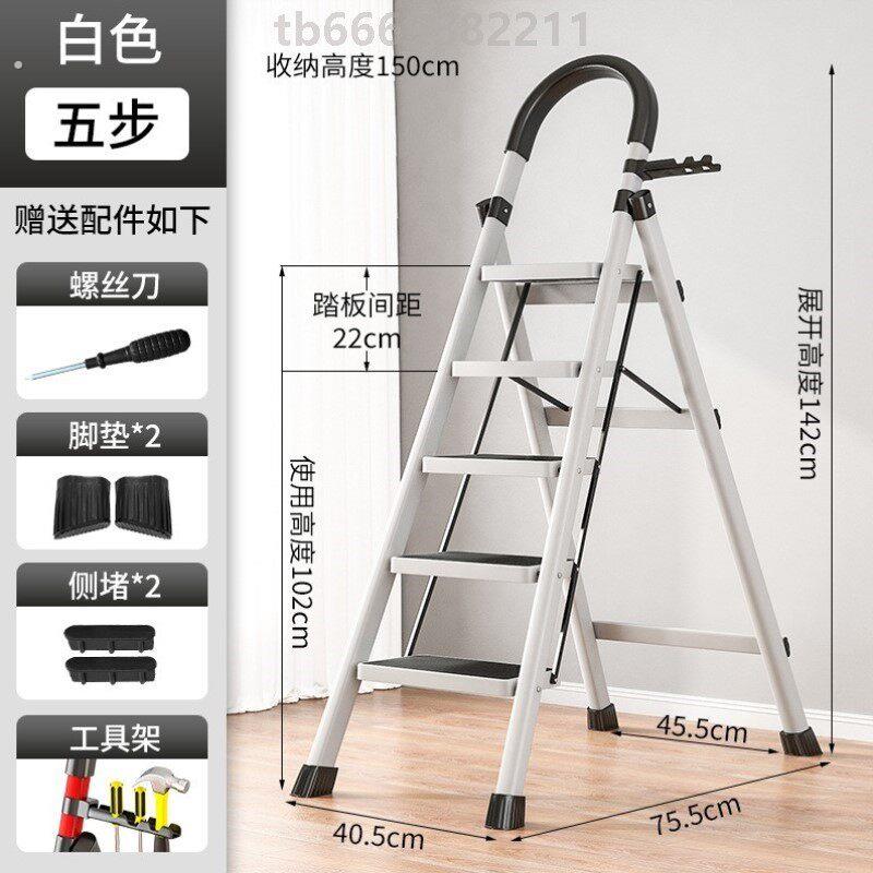 家用专用梯子折叠多功能伸缩加厚室内人字梯步梯楼梯不锈钢四步五