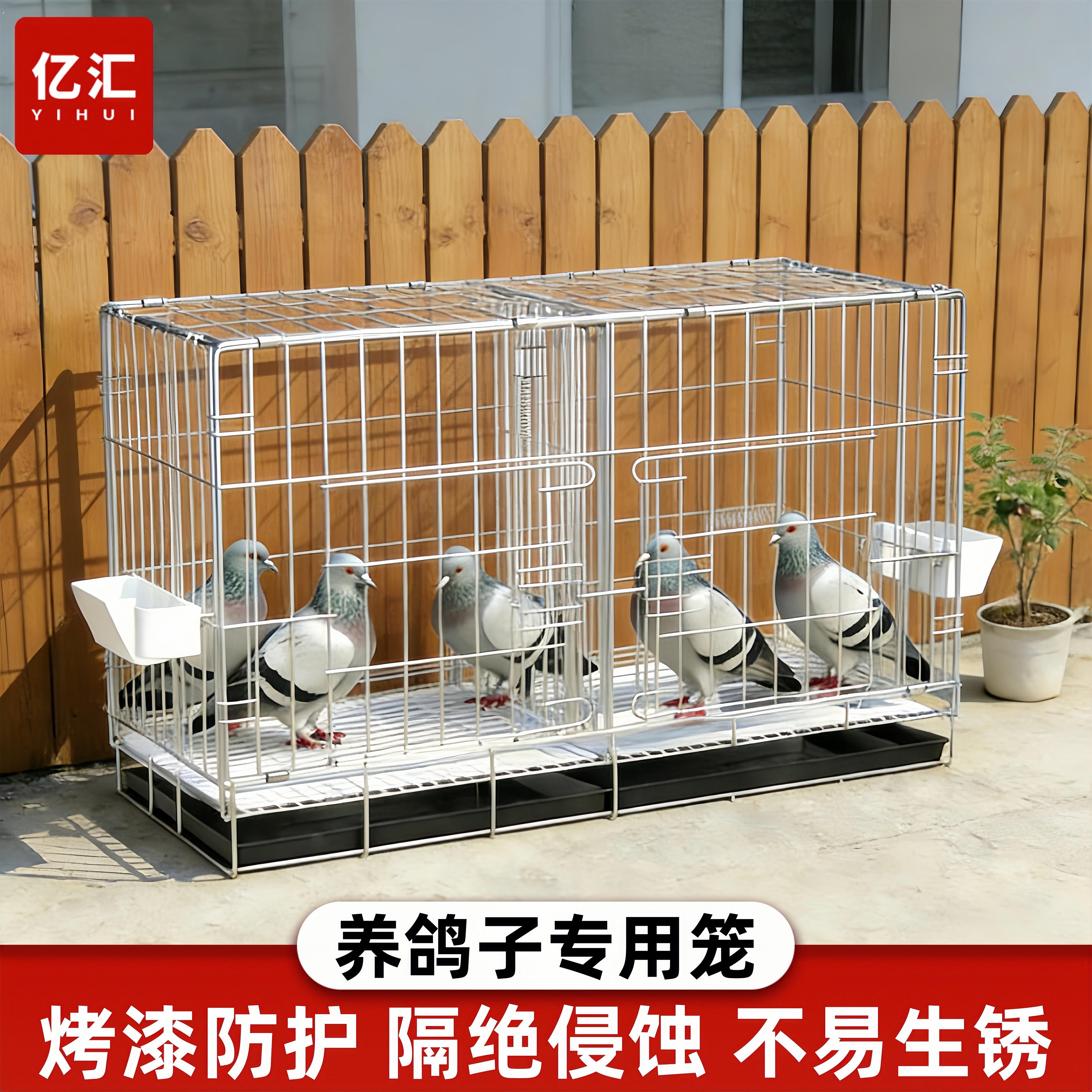 养鸽子专用笼家用室外大型特大可折叠繁殖笼阳台鸽笼户外鸽子笼子