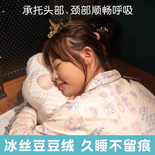 冰丝豆豆抱枕午睡枕趴睡枕睡觉女生午休神器枕头办公室趴桌子睡觉