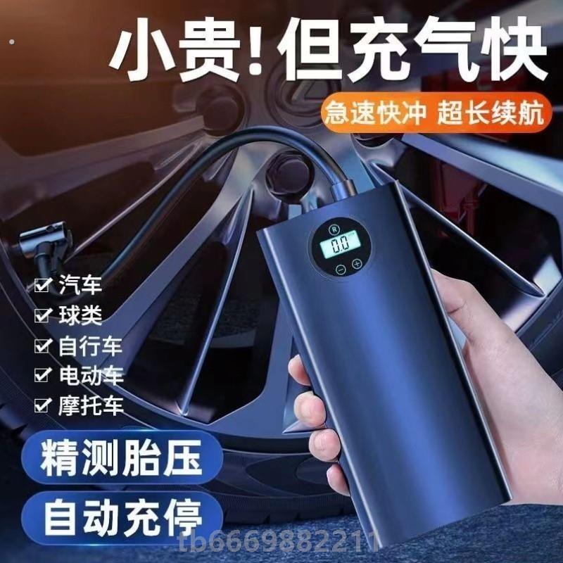 汽车充气泵车载有线便携通用专用大功率测压打气充气轮胎打气筒数