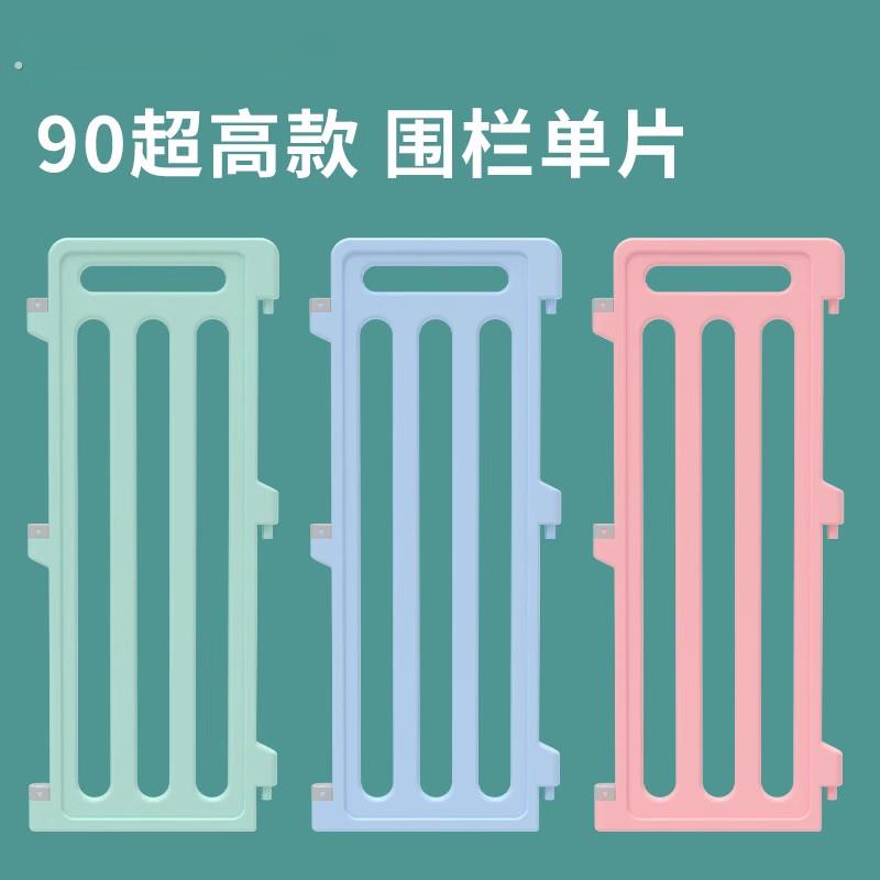 宠物围栏狗围栏中小型犬室内栅栏塑料狗笼子自由组合加高加厚超大