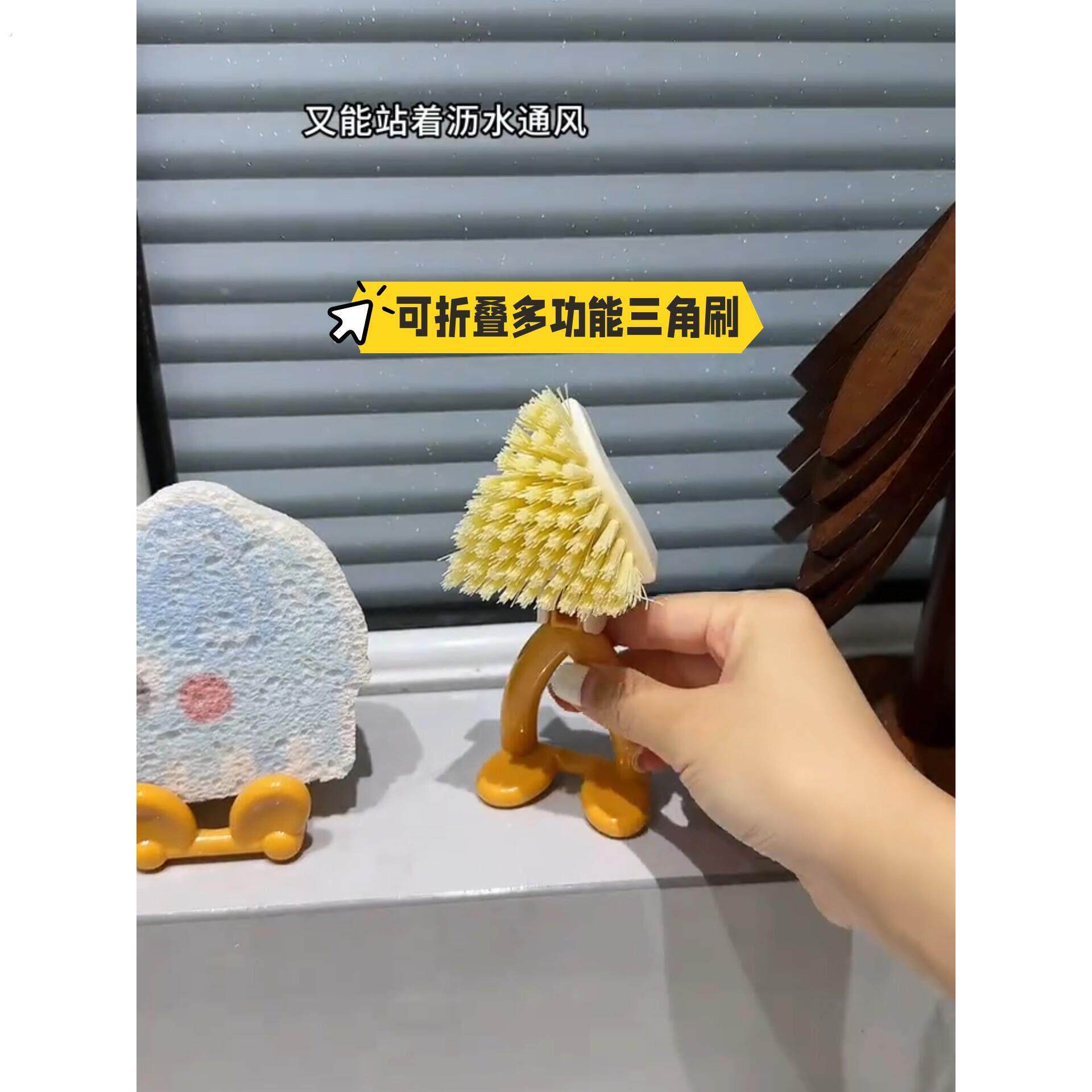 可折叠多功能三角刷缝隙清洁刷神器窗户墙角刷厨房刷洗锅灶台刷子