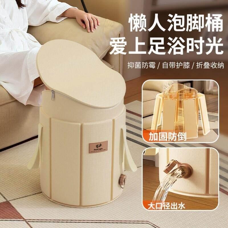 养生泡脚桶折叠家用高深过膝过小腿加厚保温熏蒸足浴桶便携洗脚盆