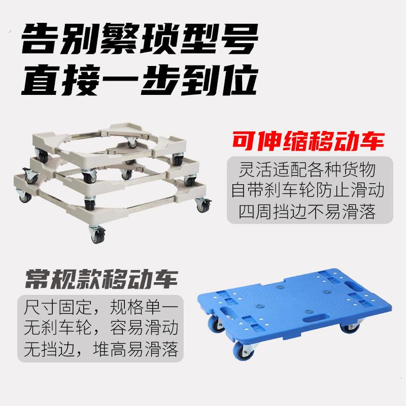 可伸缩乌龟车周转箱筐可携式手推车移动煞车轮不锈钢车架周转平板