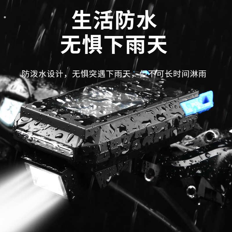 新款自行车无线码表带喇叭车灯自行车前灯无线码表带灯多功能装备