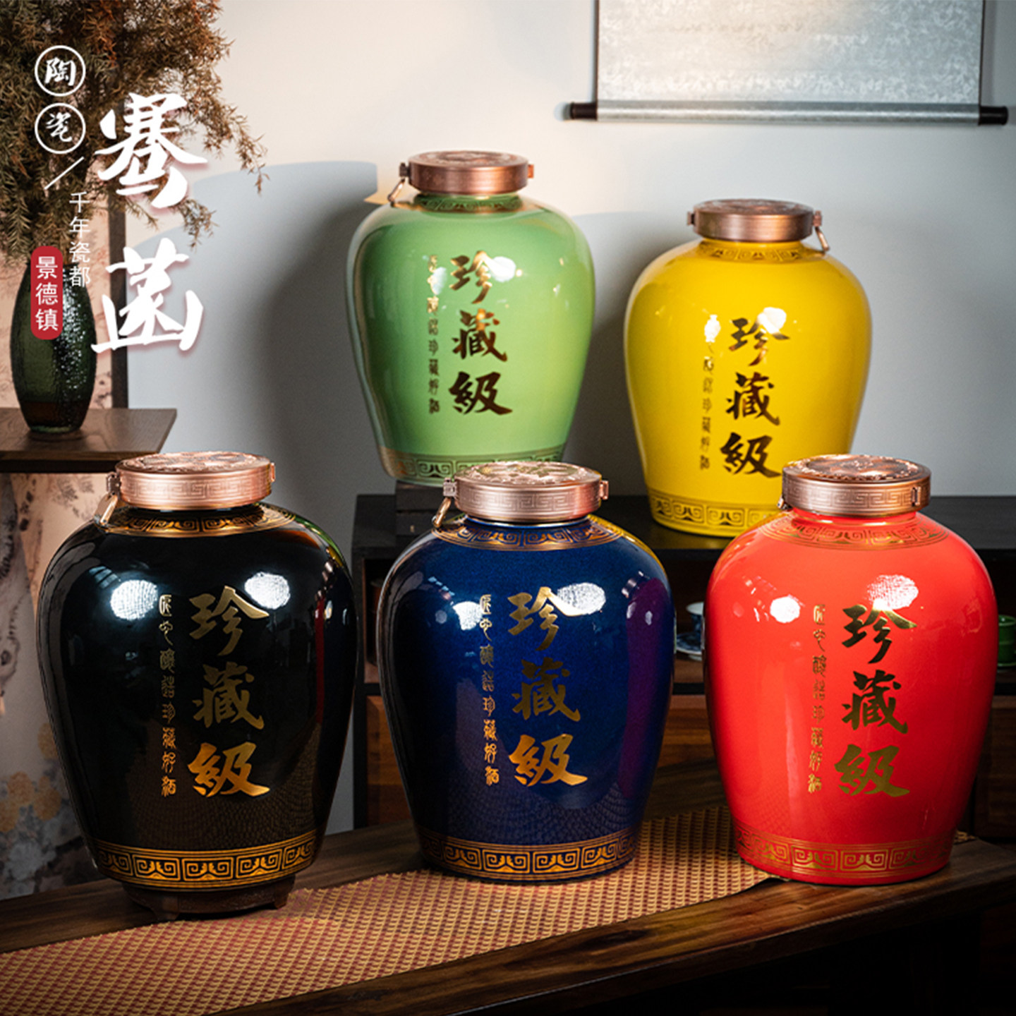 景德镇陶瓷50斤密封泡酒坛珍藏级